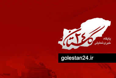 گزارش تصویری/ برگزاری کارگاه تخصصی حکمرانی متعالی اقوام و مذاهب «مدل گلستان ممتاز» در دانشگاه گلستان 