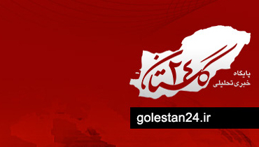 گزارش تصویری/ برگزاری کارگاه تخصصی حکمرانی متعالی اقوام و مذاهب «مدل گلستان ممتاز» در دانشگاه گلستان 